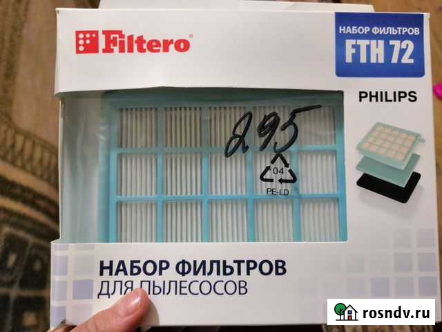 Фильтр для пылесоса Нижневартовск - изображение 1