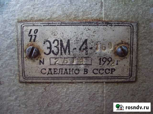 Машина электрическая раскройная эзм-4 Миллерово - изображение 1