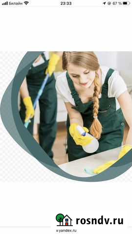 Клининговые услуги Махачкала - изображение 1