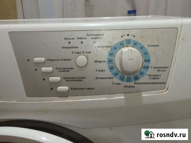 Стиральная машина бу Саранск - изображение 1