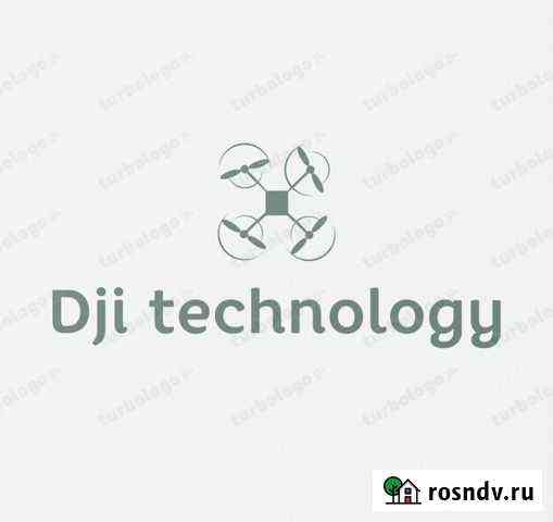 Ремонт Dji (тигромух) Ялта