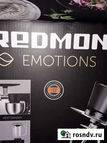 Кухонный комбайн Редмонд в упаковке Ковров - изображение 1