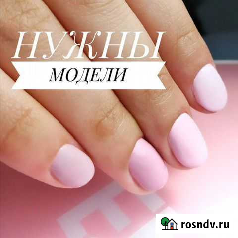 Красота Ижевск - изображение 1