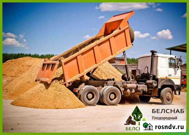 Песок морской Алушта - изображение 1