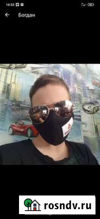 Друг по бравлу Благовещенск - изображение 1