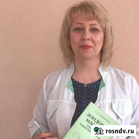 Онлайн Логопедический массаж Иркутск - изображение 1