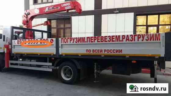 Услуги манипулятора 10 тонн Грозный