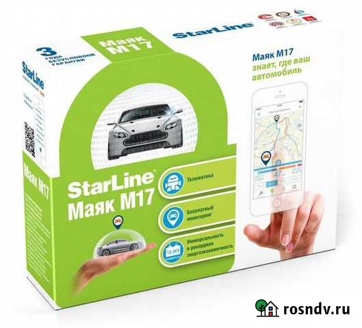 Установка GPS-трекера Дзержинск - изображение 1