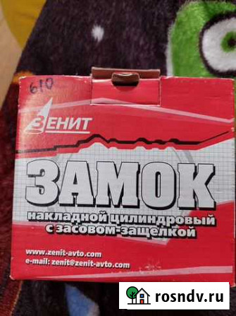 Замок дверной Братск - изображение 1