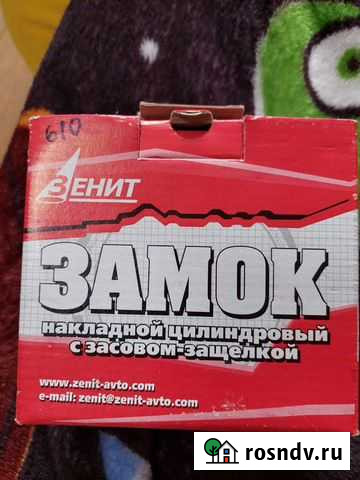 Замок дверной Братск - изображение 1