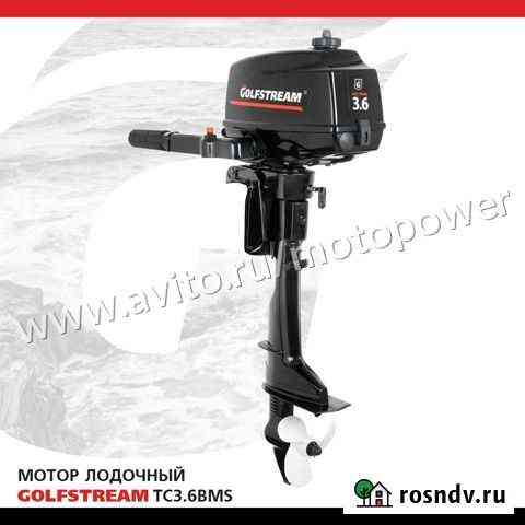 Лодочный мотор Golfstream тс 3.6 BMS Хабаровск