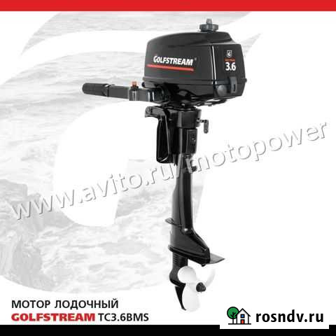 Лодочный мотор Golfstream тс 3.6 BMS Хабаровск - изображение 1