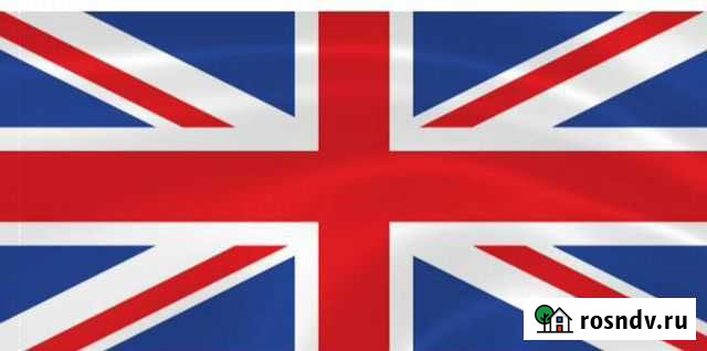 Репетитор по английскому языку Павловск - изображение 1