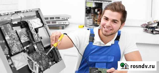 Ремонт Компьютеров Ремонт Ноутбуков Не фирма Киров - изображение 1