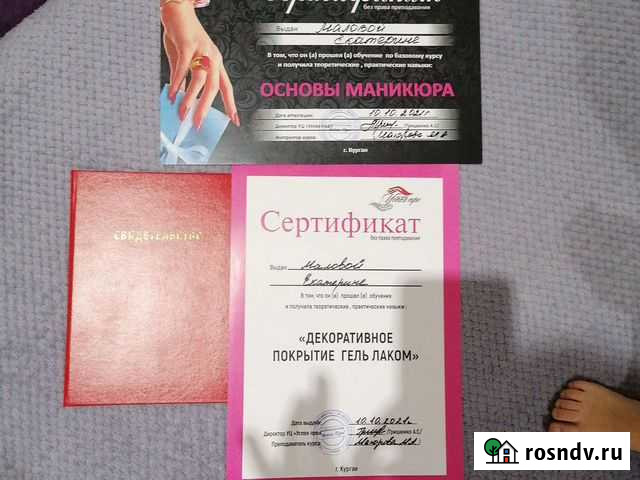 Мастер маникюра Курган - изображение 1
