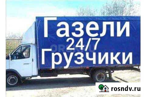 Грузоперевозки/перевозки/грузов/газель/доставка Балаково - изображение 1