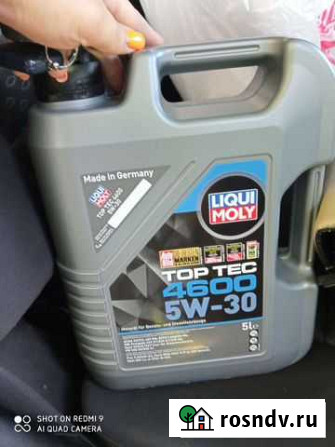 Масло моторное liqui moly TOP TEC 4600 5W30 5л Иваново - изображение 1