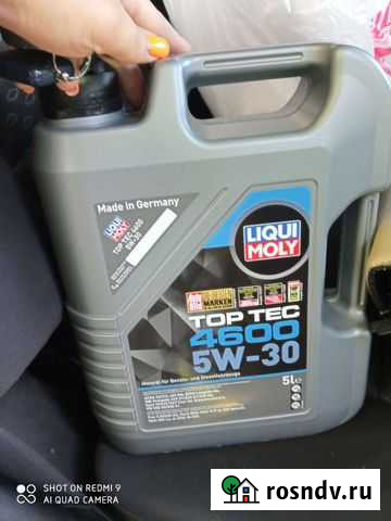Масло моторное liqui moly TOP TEC 4600 5W30 5л Иваново - изображение 1