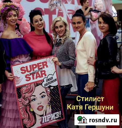 Обучение парикмахеров, стилистов,визажистов Новомосковск - изображение 1
