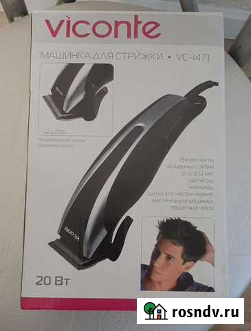 Машинка для стрижки волос Нижневартовск - изображение 1