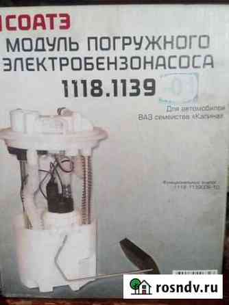 Бензонасос Никольск