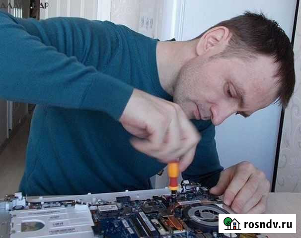 Ремонт компьютеров и ноутбуков Выезд во все районы Ярославль - изображение 1