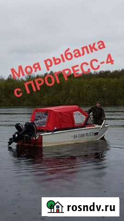 Прогресс-4, сузука 30 2х такт Вологда - изображение 1