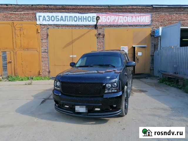 Установка газобалонного оборудования (гбо) на авто Вологда - изображение 1