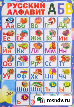 Репетитор Хабаровск - изображение 1