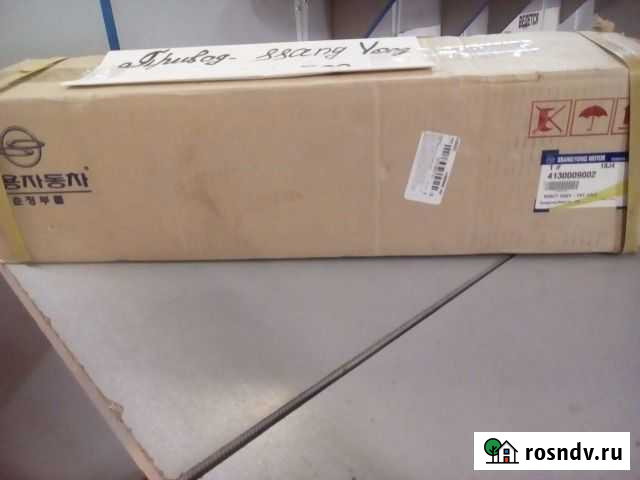 Привод Санг Ёнг Ливны - изображение 1