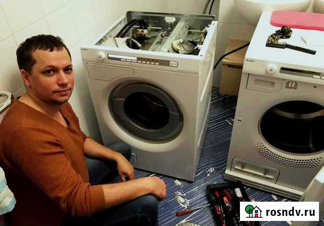 Ремонт стиральных машин на дому Казань - изображение 1