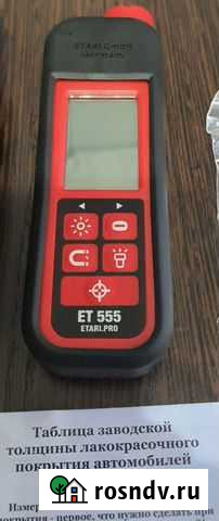 Толщиномер Муравленко - изображение 1