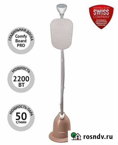 Вертикальный отпариватель Polaris PGS 2200VA Уфа - изображение 1