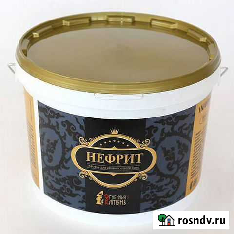 Камень для бани нефрит Кизел - изображение 1