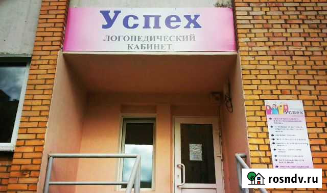 Подготовка к школе Глазов - изображение 1