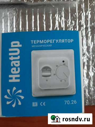 Heatup Череповец - изображение 1