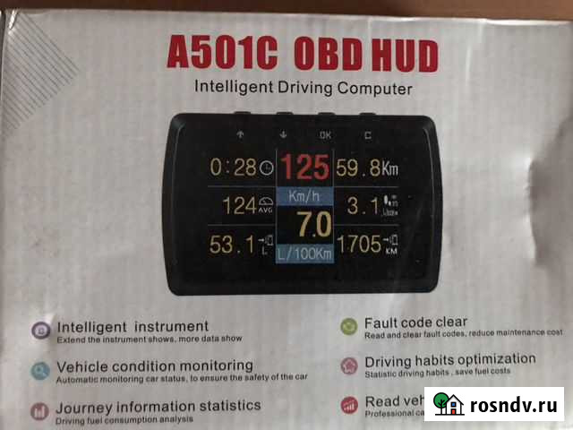 Бортовой компьютер Табуны - изображение 1