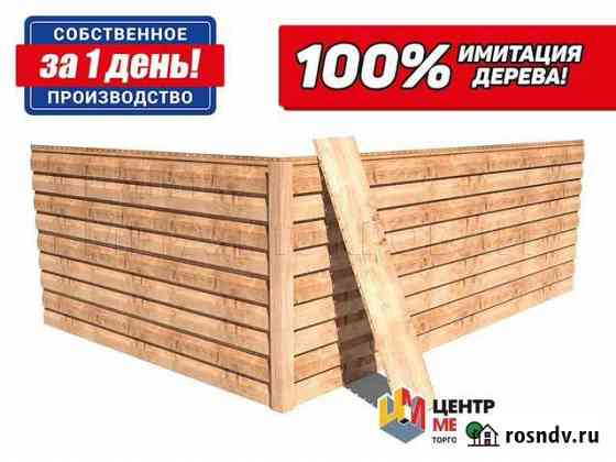 Сайдинг Тобольск