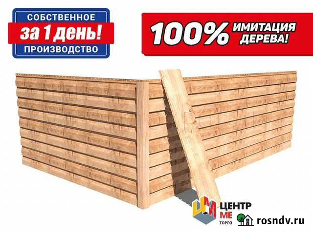 Сайдинг Тобольск - изображение 1