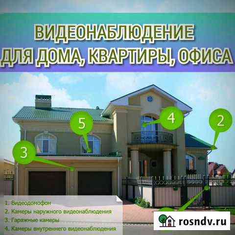 Монтаж видеонаблюдения, лвс, скс, волс, электрики Курск