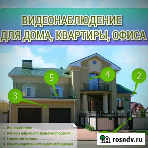 Монтаж видеонаблюдения, лвс, скс, волс, электрики Курск - изображение 1