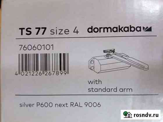 Доводчик дверной dorma ts77 en4 Йошкар-Ола