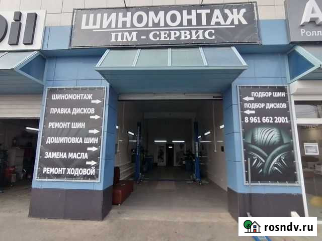 Качественный Шиномонтаж, Балансировка, Ремонт Шин Волжский - изображение 1