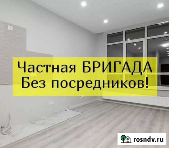 Отделочные работы оплата по факту Иркутск - изображение 1