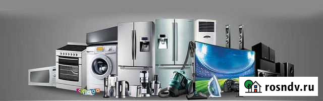 Ремонт холодильников, стиральных машин, посудомоек Балаково - изображение 1