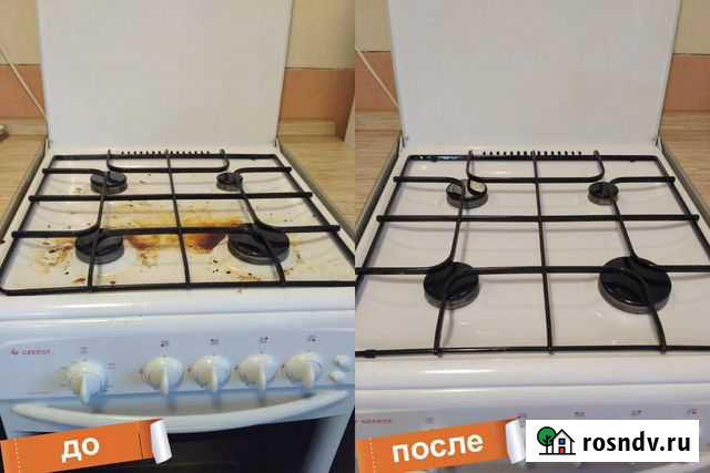 Уборка квартир Санкт-Петербург - изображение 1