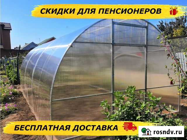 Теплица Натухаевская - изображение 1