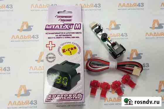 Бортовой компьютер штат X1-G/M/P Киров