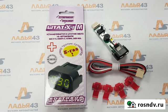 Бортовой компьютер штат X1-G/M/P Киров - изображение 1