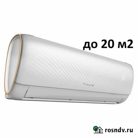 Кондиционер Energolux SAS07D1-A/SAU07D1-A Новосибирск - изображение 1